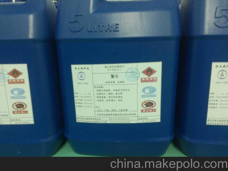 樹脂涂膜膠漆拋光研磨專用光學鏡片保護漆技術解析與應用圖覽